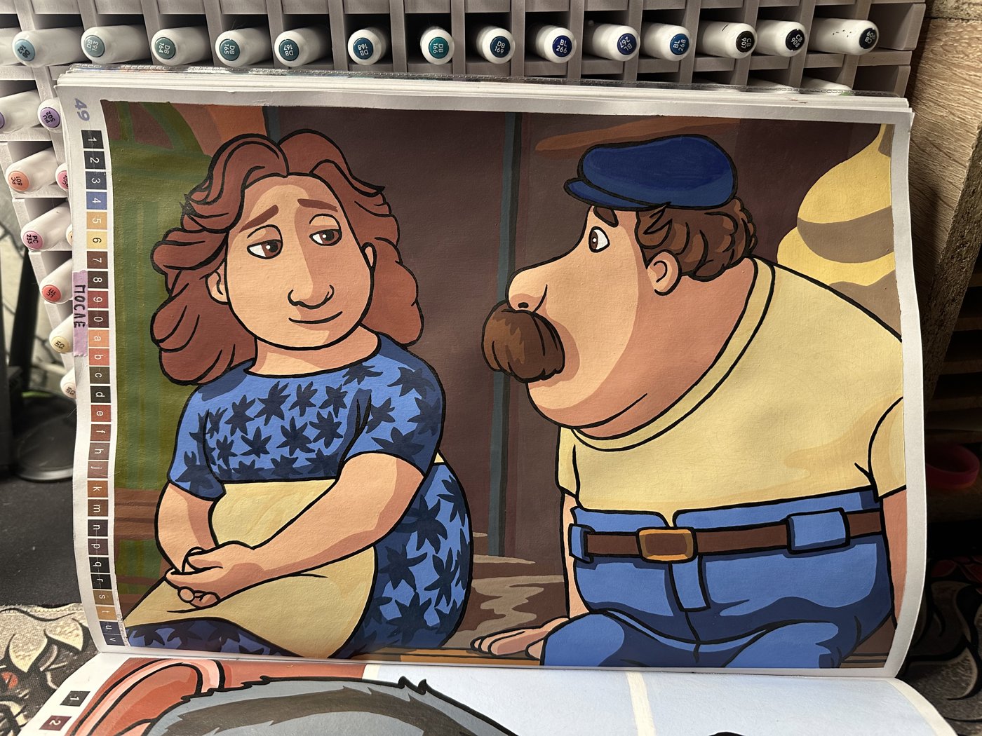 Работа от Ulyana Pavlova