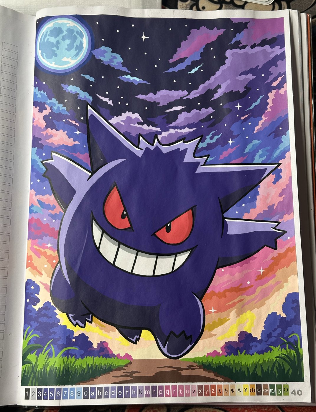 Работа от Ulyana Pavlova