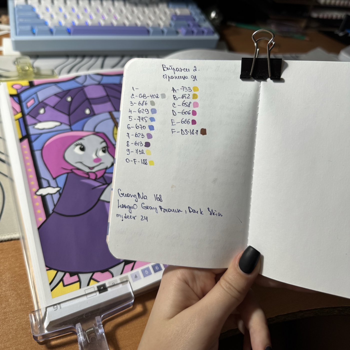 Работа от Олька (2/2)