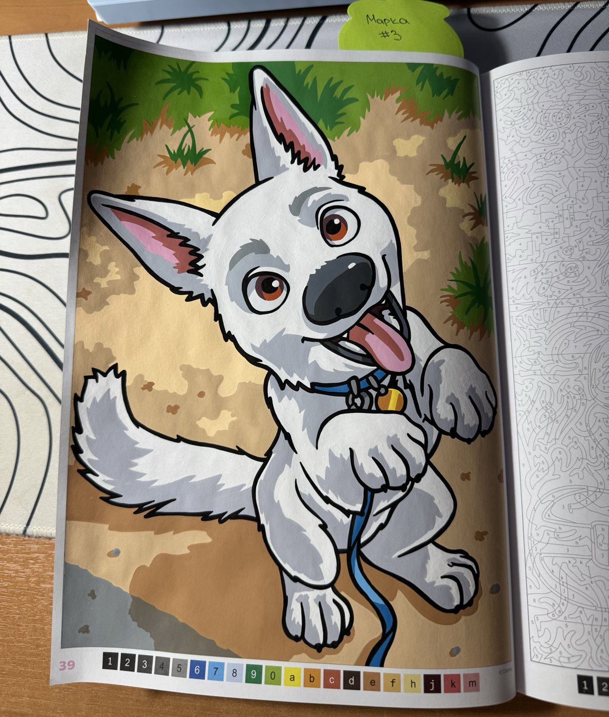 Работа от Олька