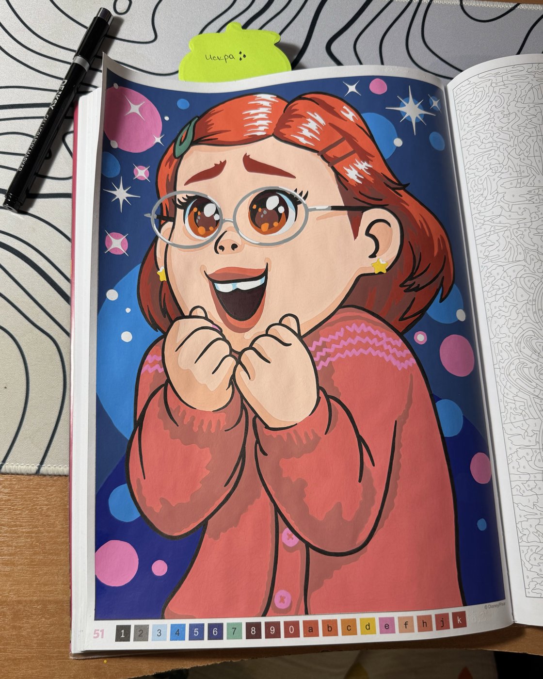 Работа от Олька