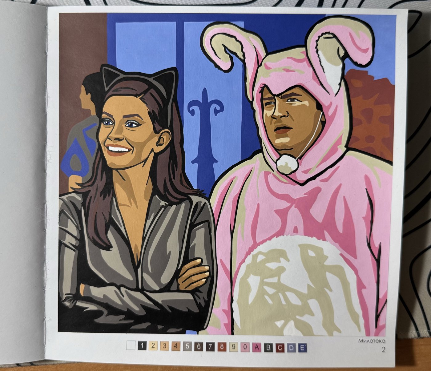 Работа от Олька (1/2)