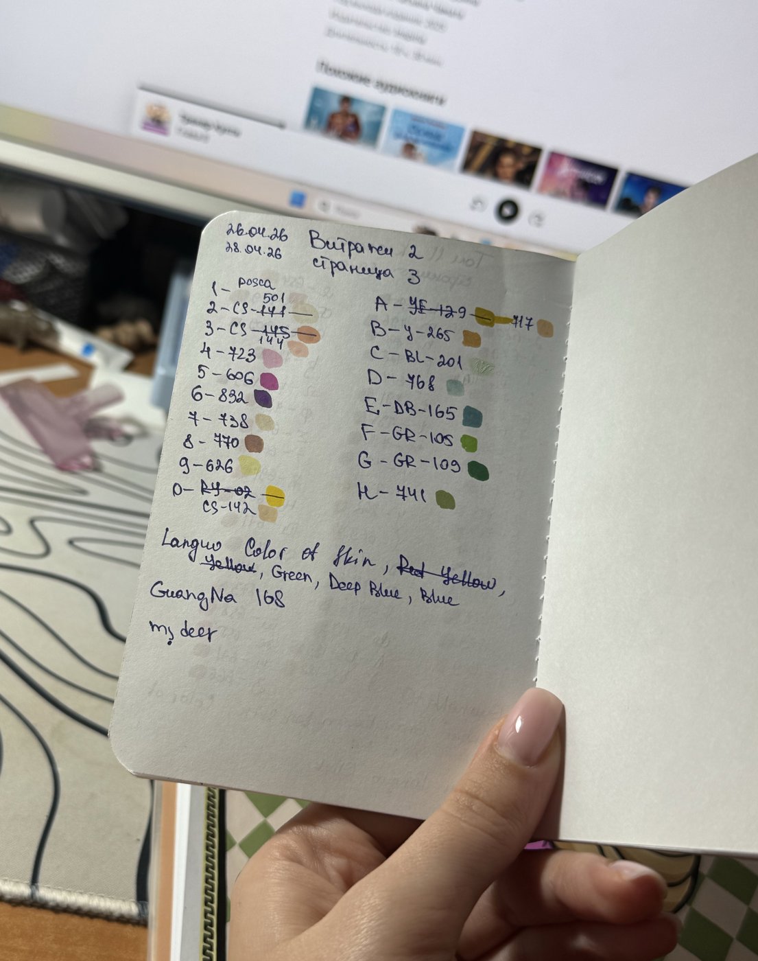 Работа от Олька (2/2)