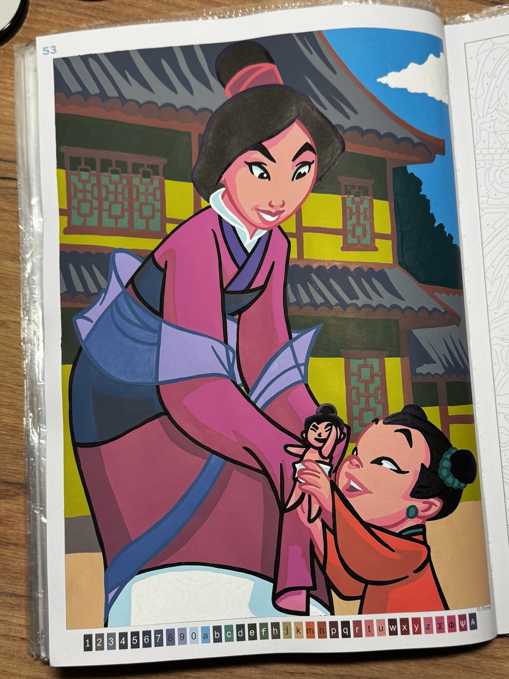 Работа от Natashakurtova