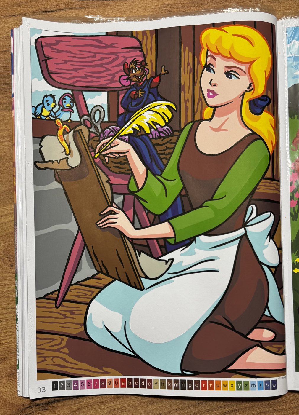 Работа от Natashakurtova