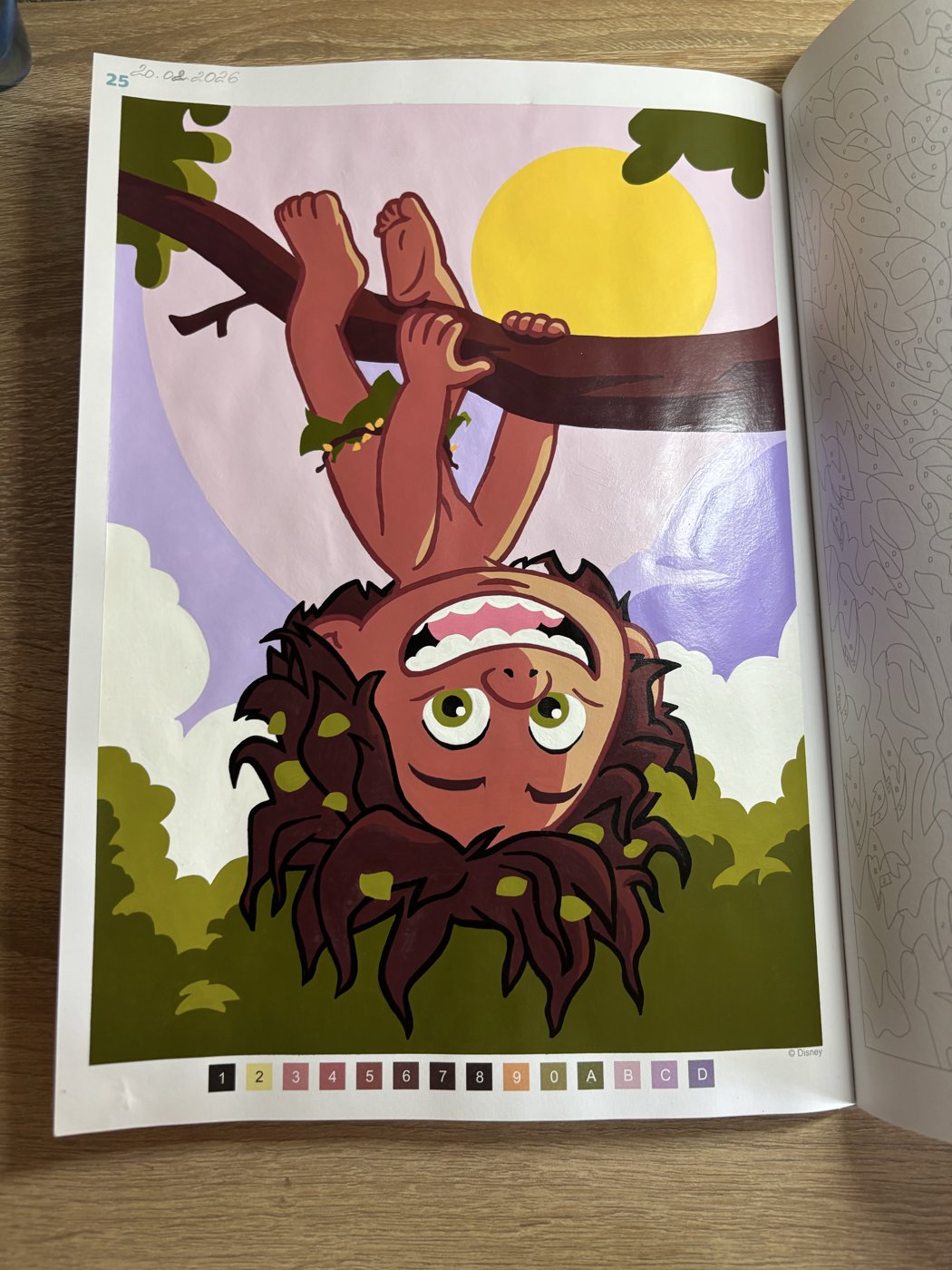 Работа от Мария