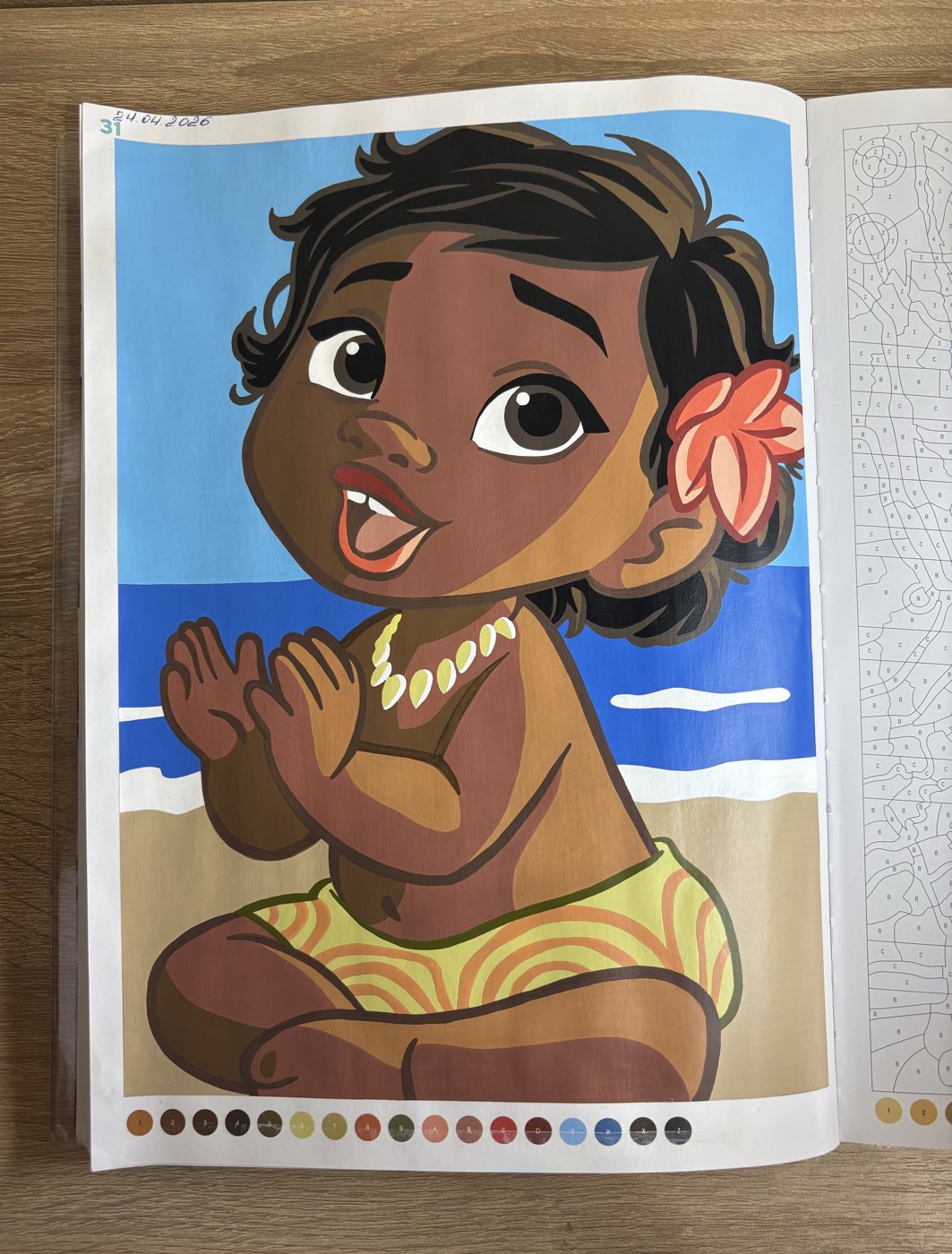 Работа от Мария (1/2)