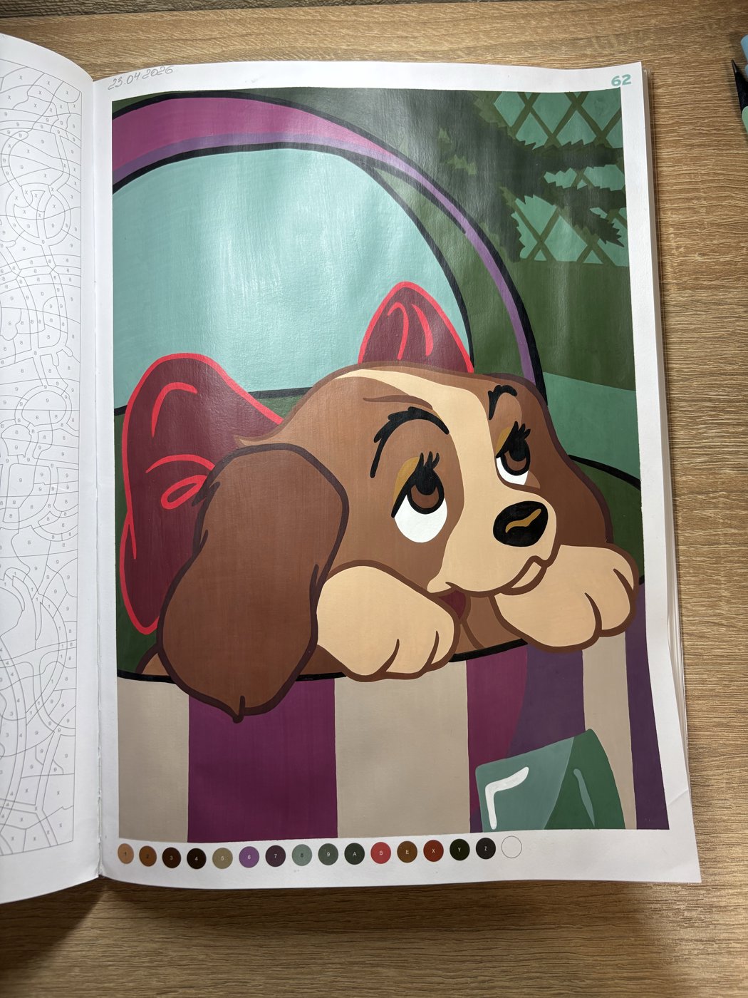 Работа от Мария (1/2)