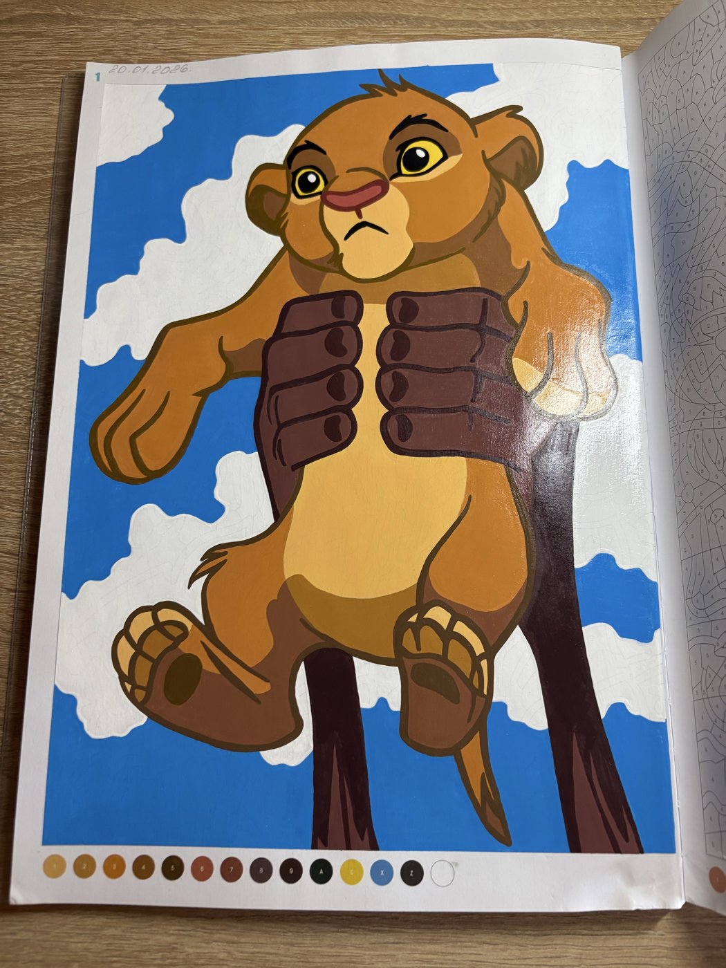 Работа от Мария (1/2)