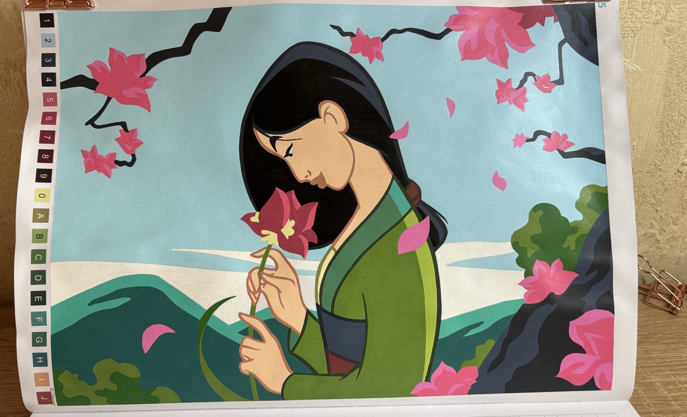 Работа от Мария (1/2)