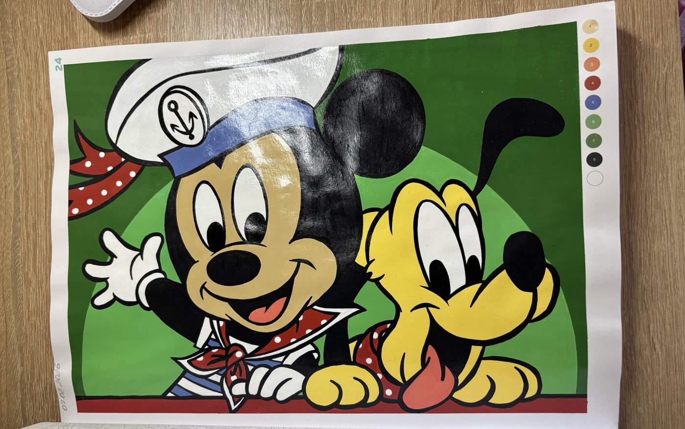 Работа от Мария