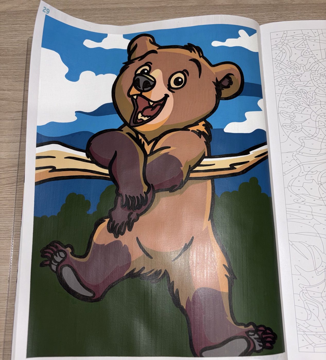 Работа от Мария (1/2)