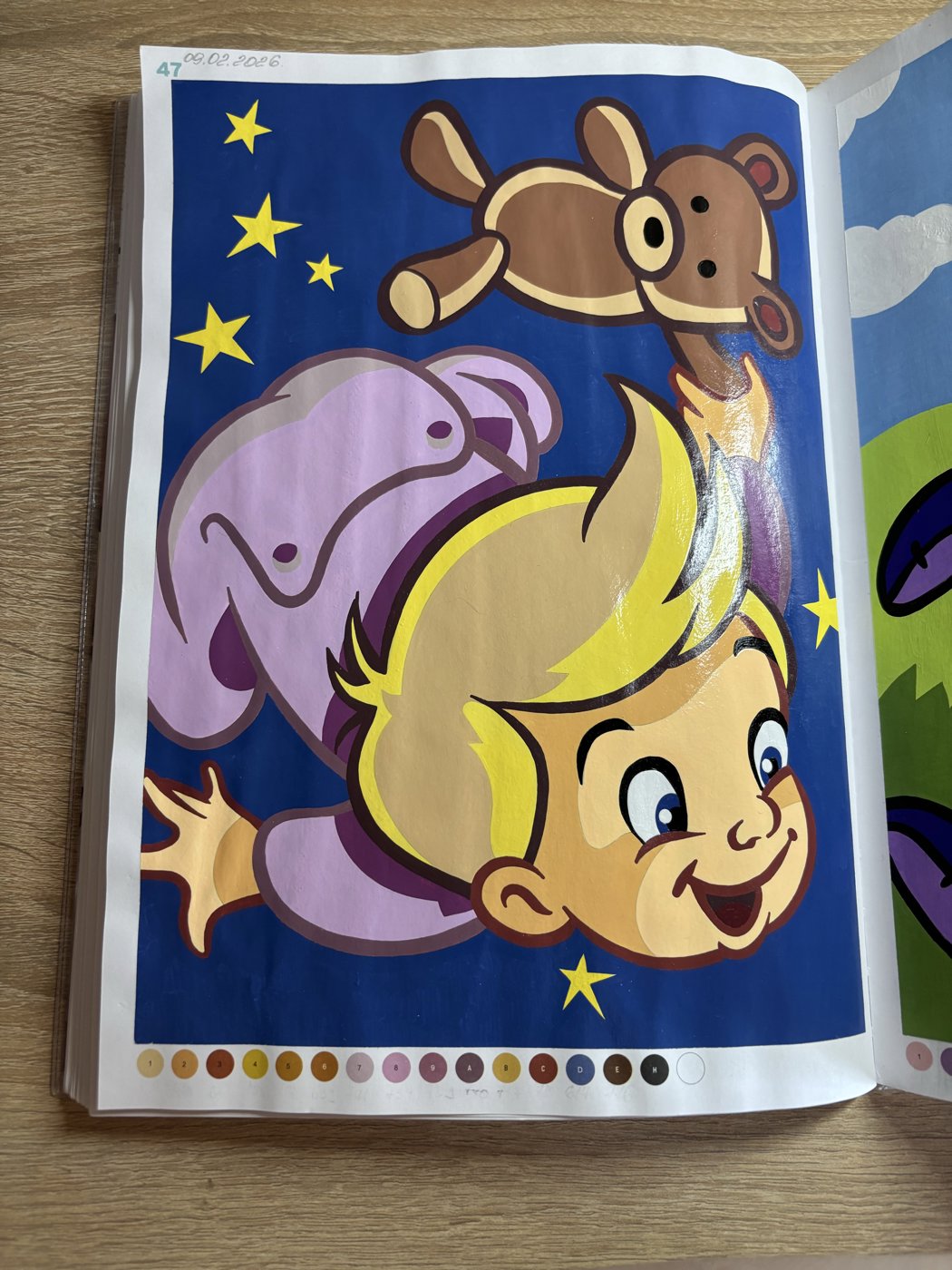 Работа от Мария (1/2)