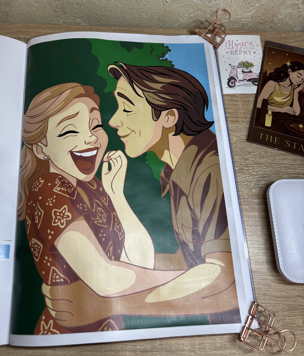 Работа от Мария