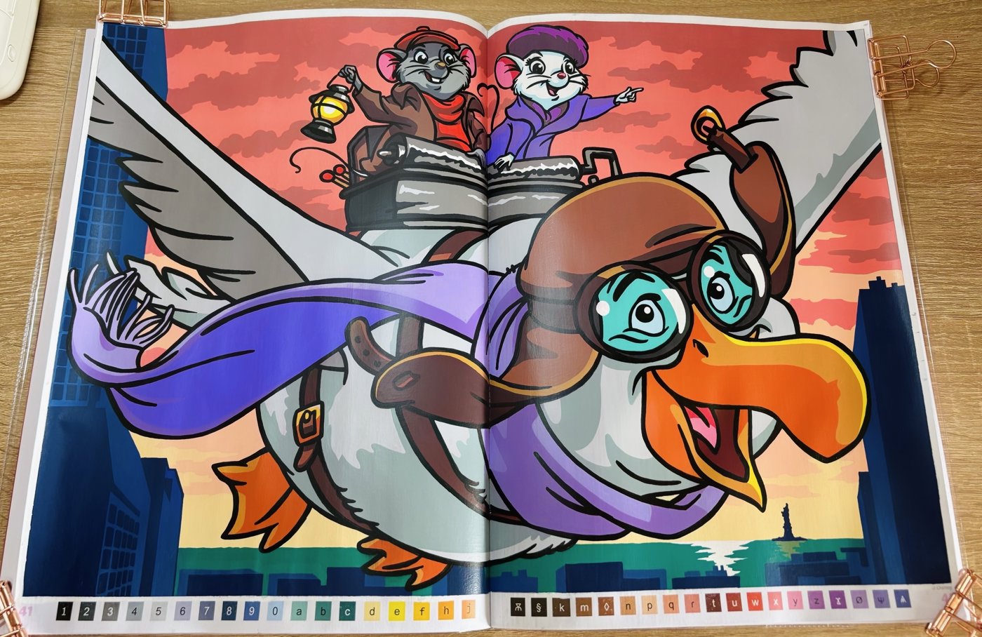 Работа от Мария