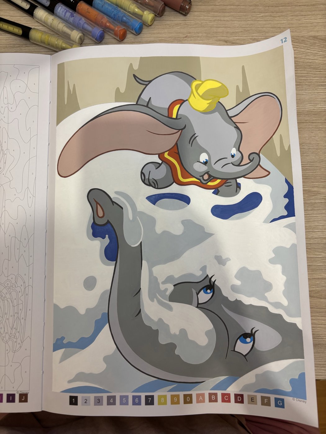 Работа от Мария (1/2)