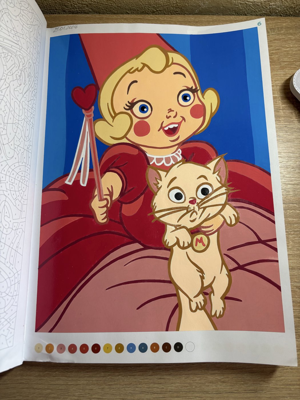 Работа от Мария