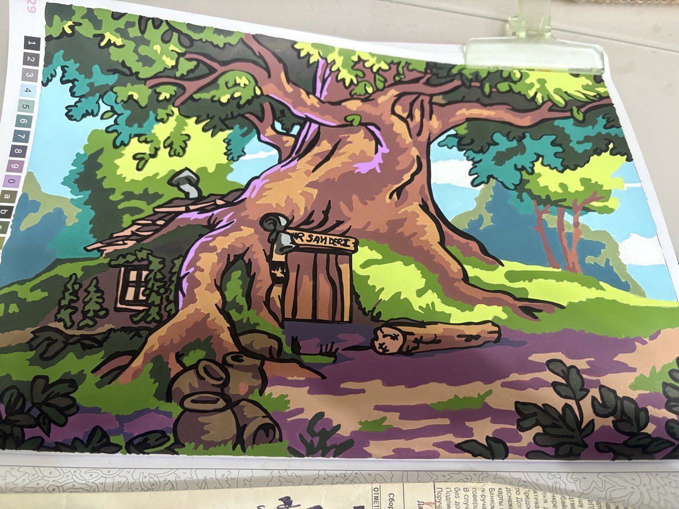 Работа от Zhanna