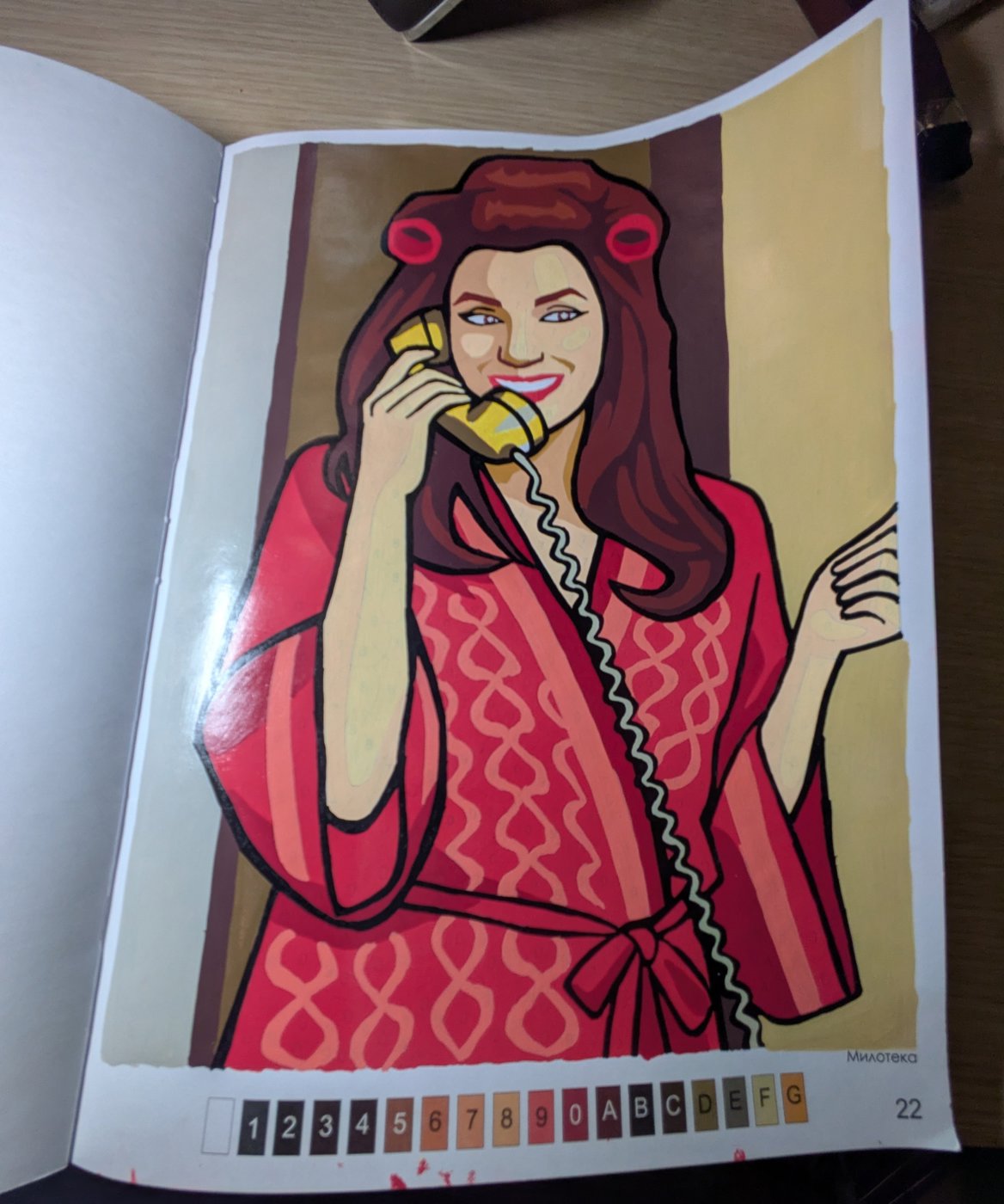 Работа от Xorker (1/2)