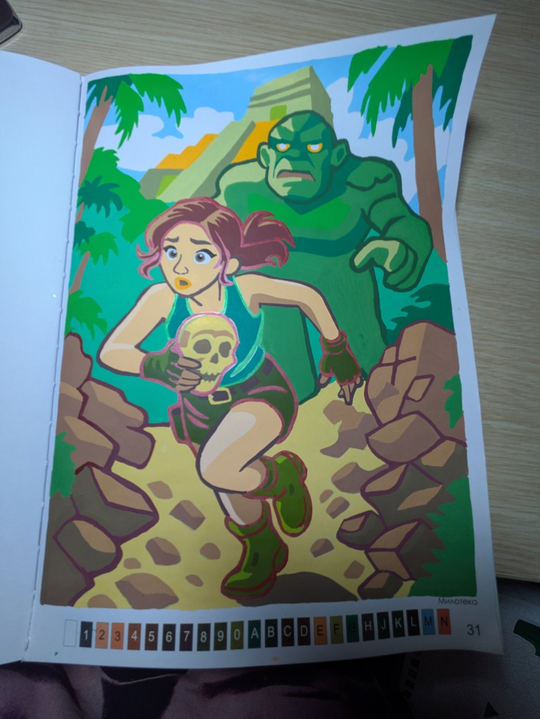 Работа от Xorker (1/2)