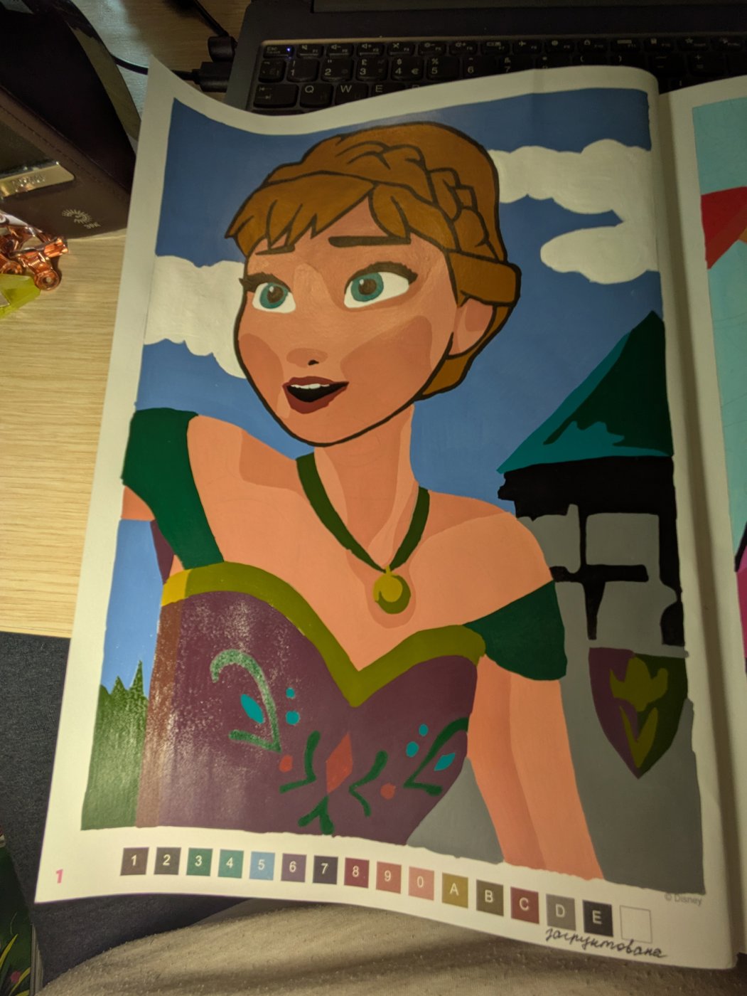 Работа от Xorker