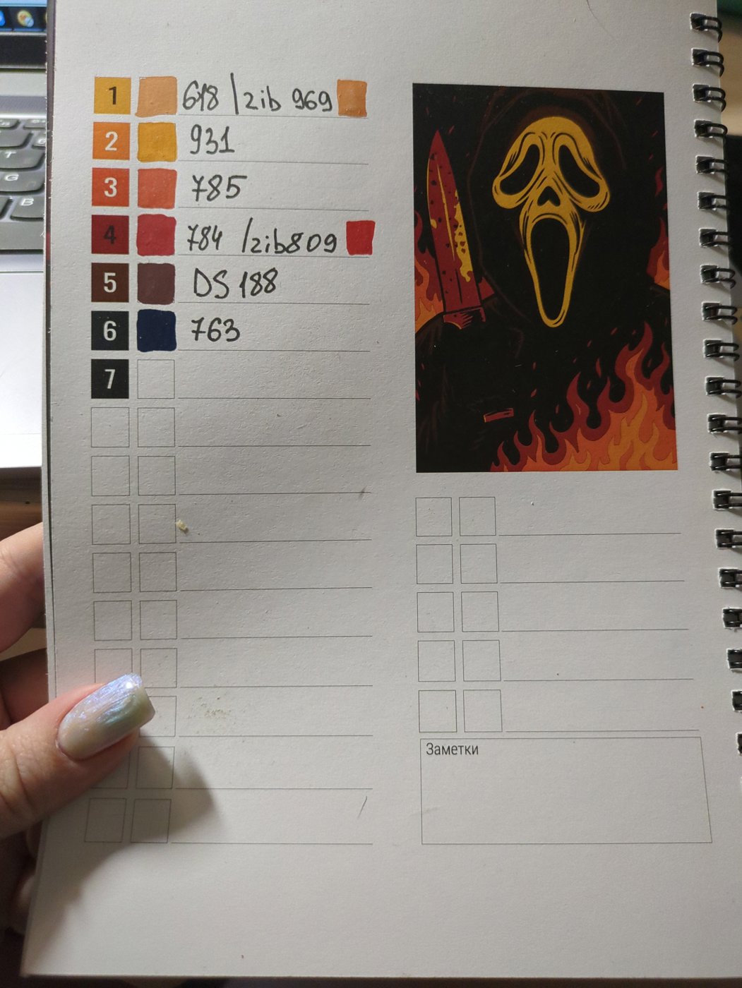 Работа от Xorker (2/2)