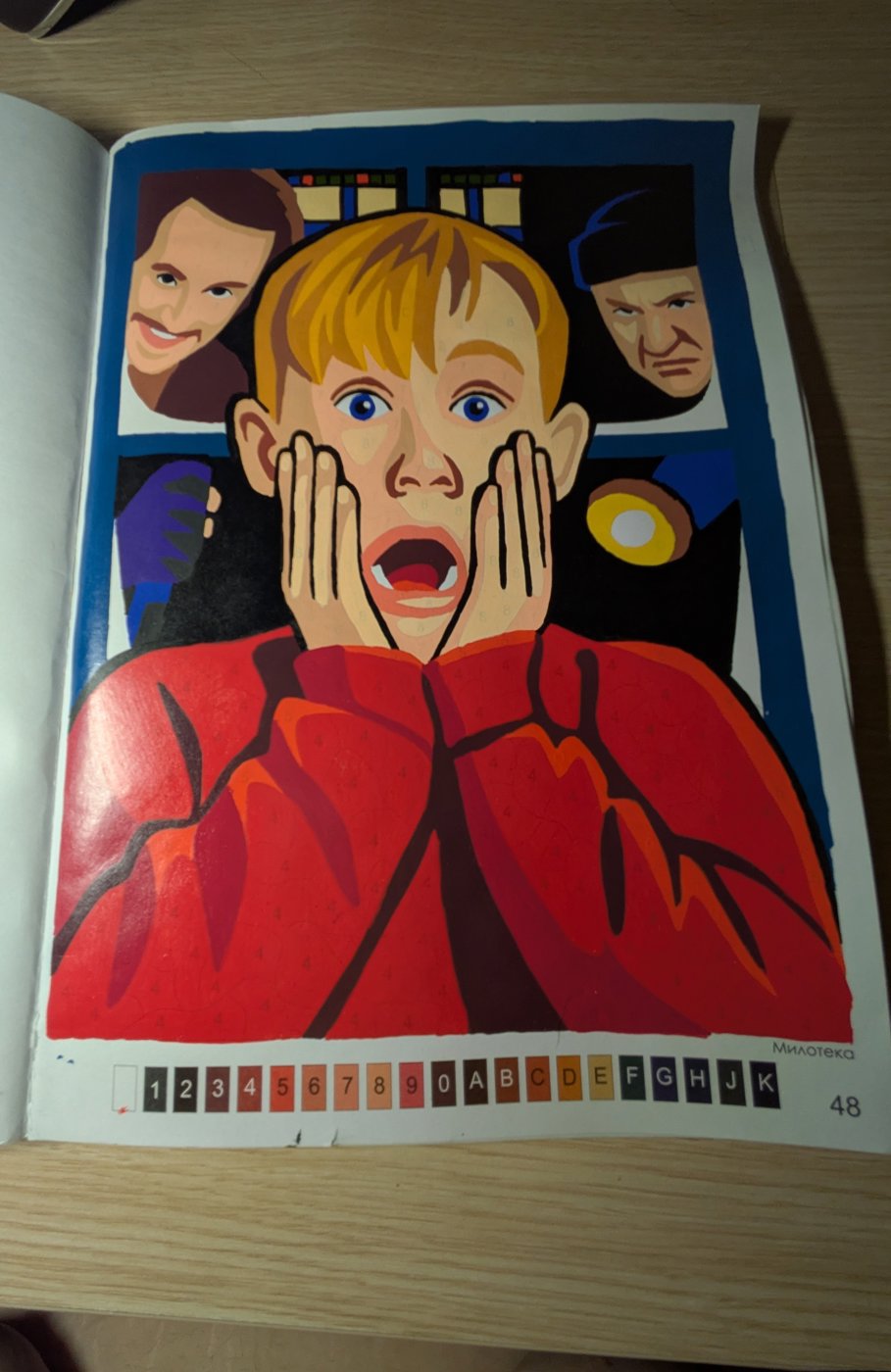 Работа от Xorker (1/2)