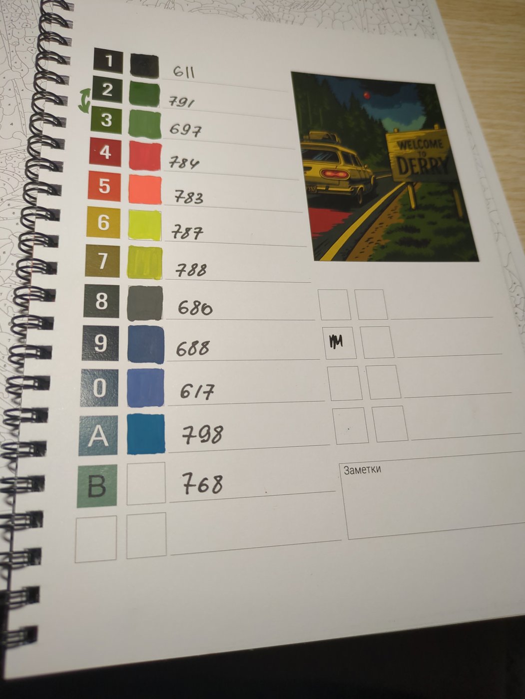 Работа от Xorker (2/2)