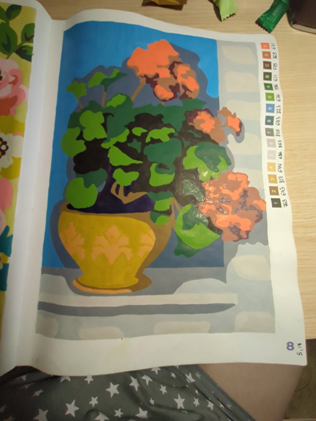 Работа от Xorker