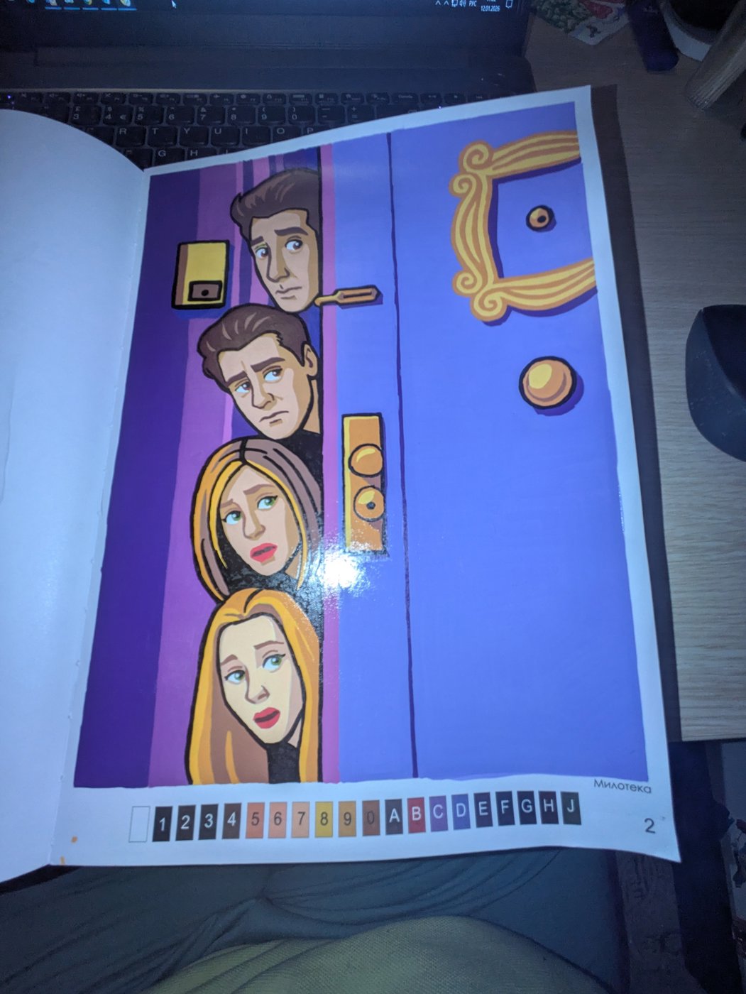 Работа от Xorker (1/2)