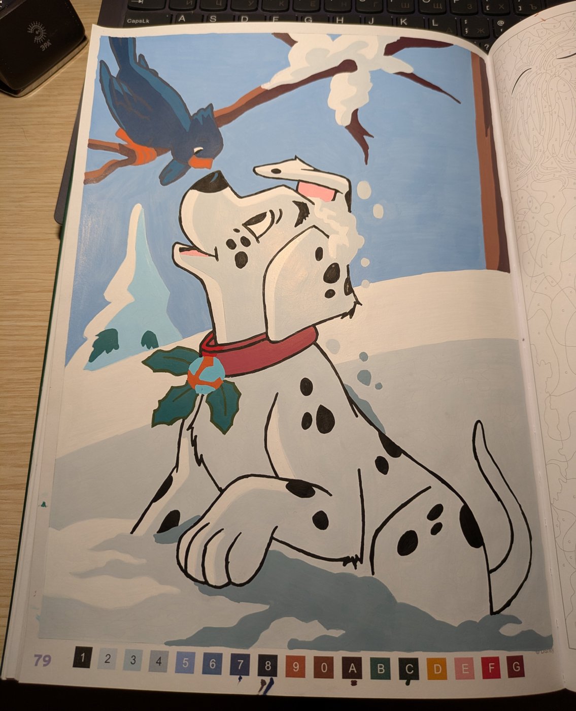 Работа от Xorker