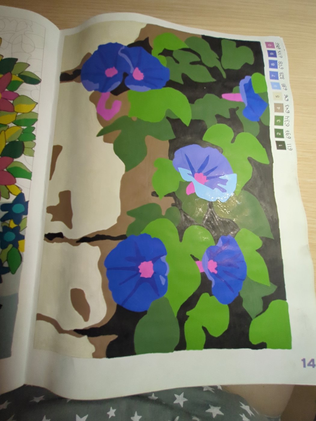 Работа от Xorker