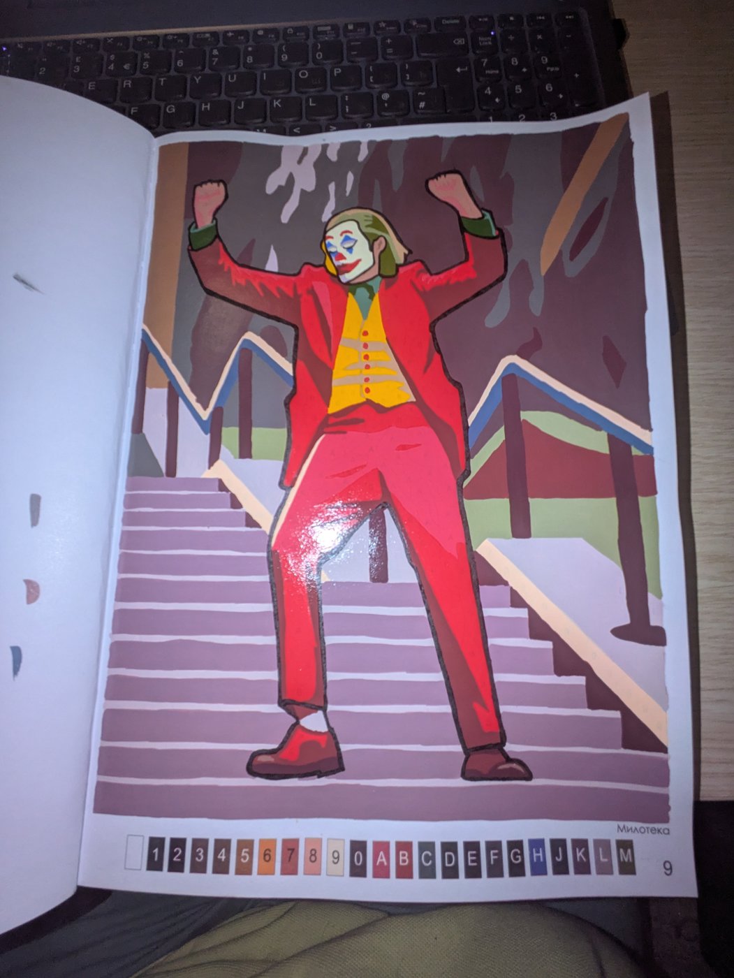 Работа от Xorker (1/2)