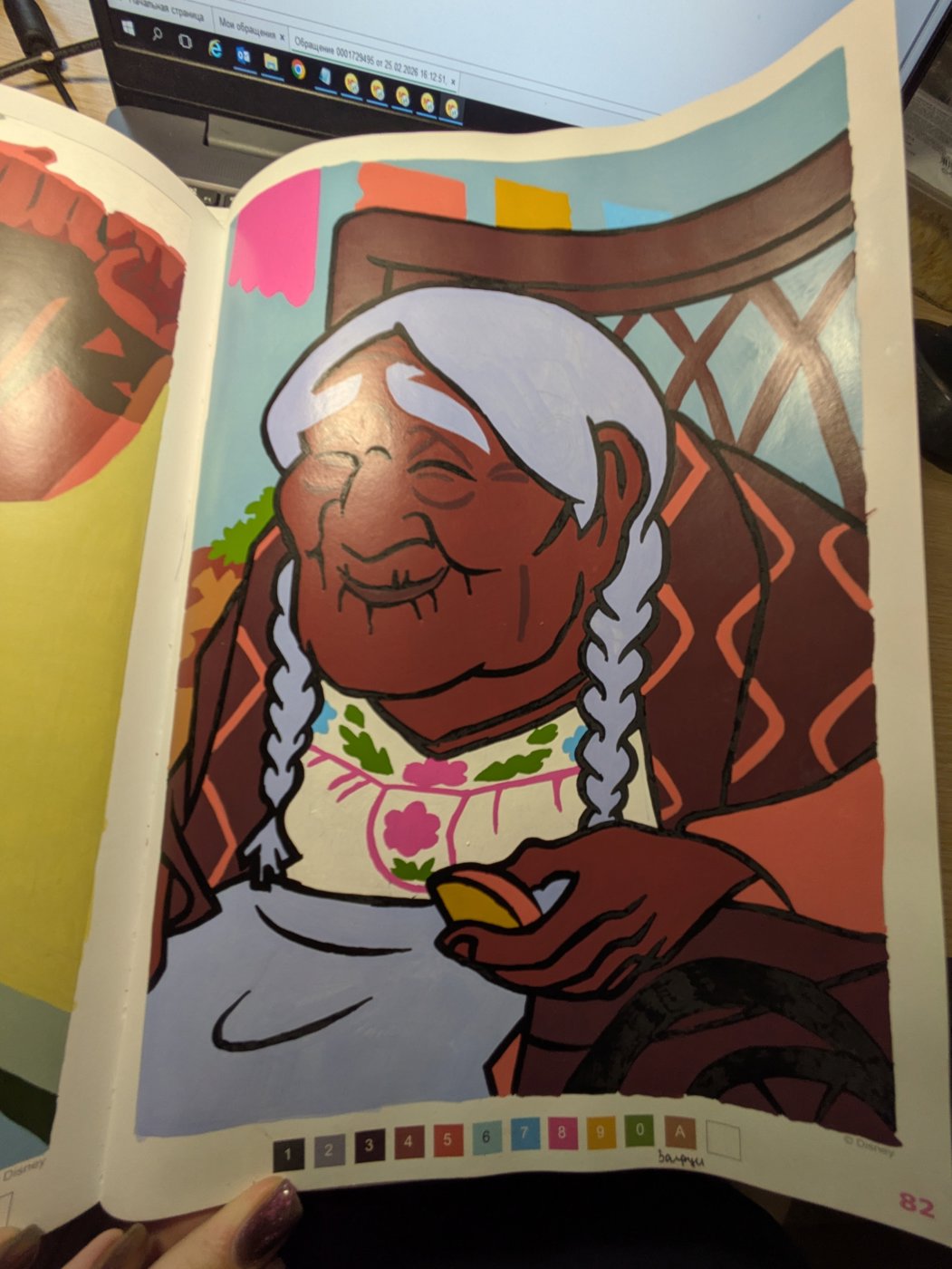 Работа от Xorker