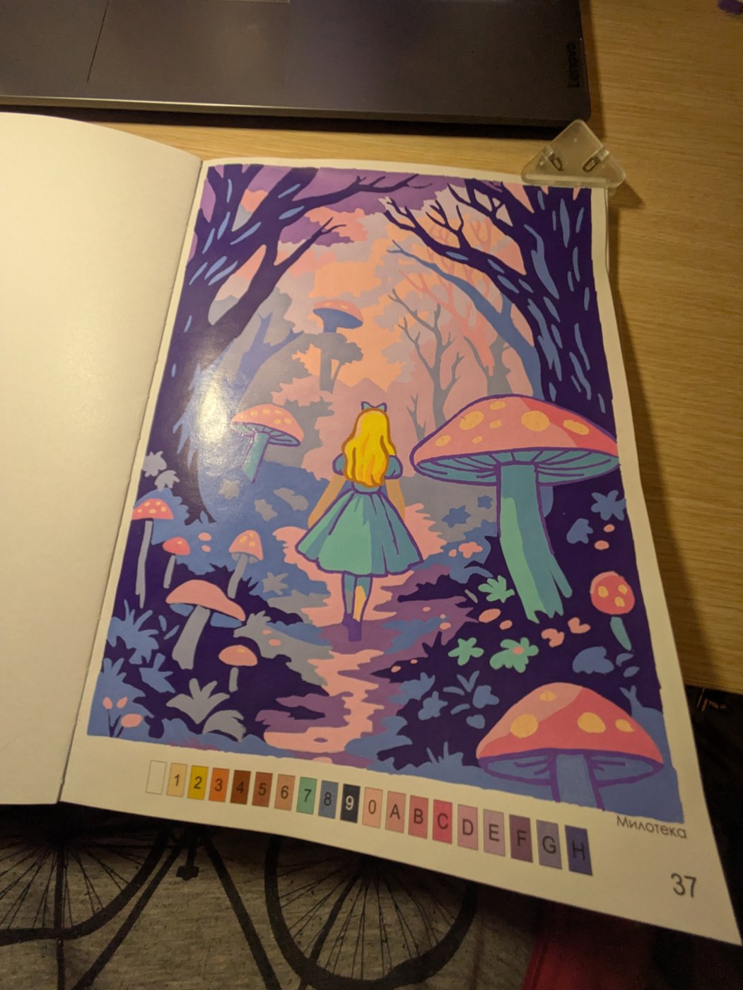 Работа от Xorker (1/2)