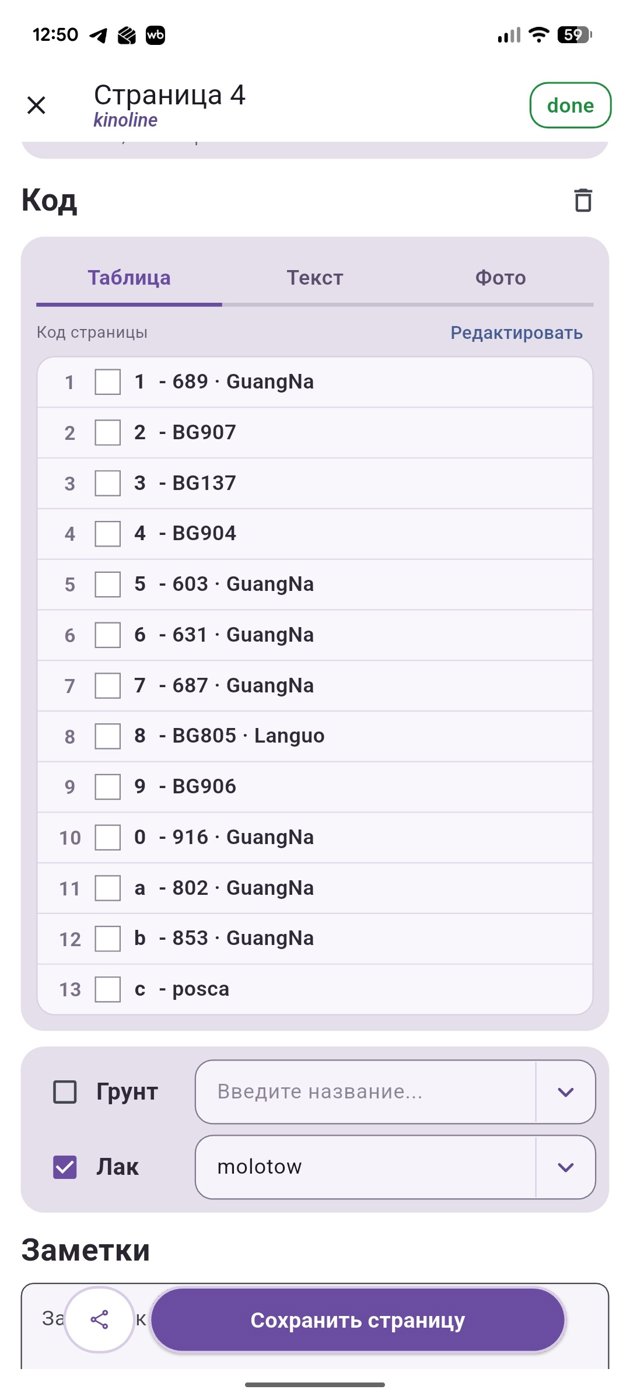 Работа от Xorker (2/2)