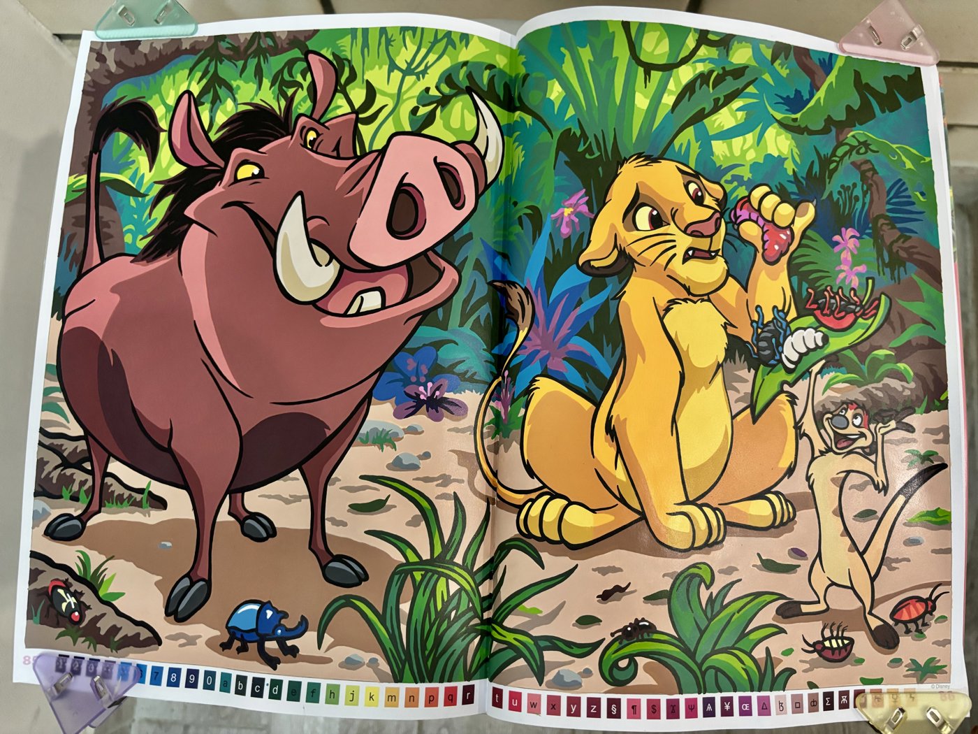 Работа от juliawagner