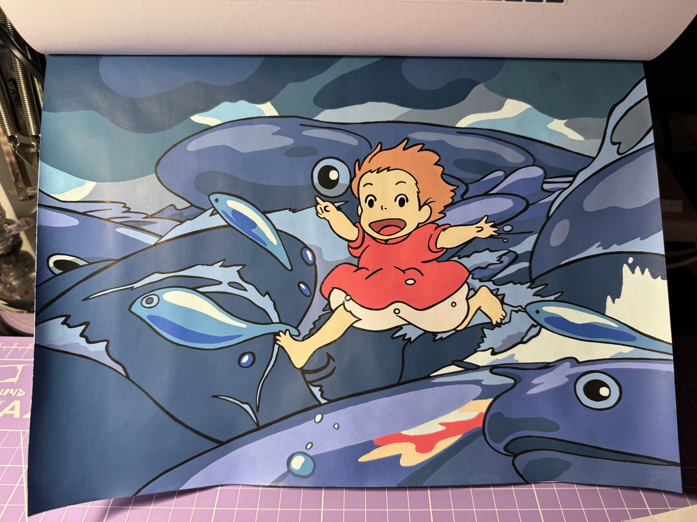 Работа от Zapikanya