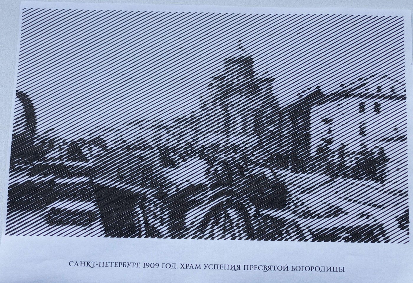 Храм Успения Пресвятой Богородицы от Anika Berg