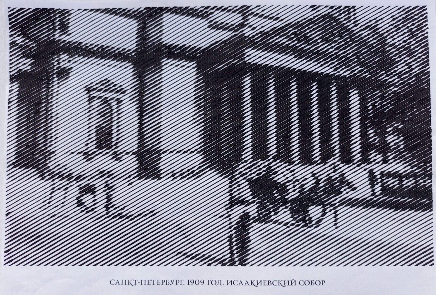 Работа от Anika Berg