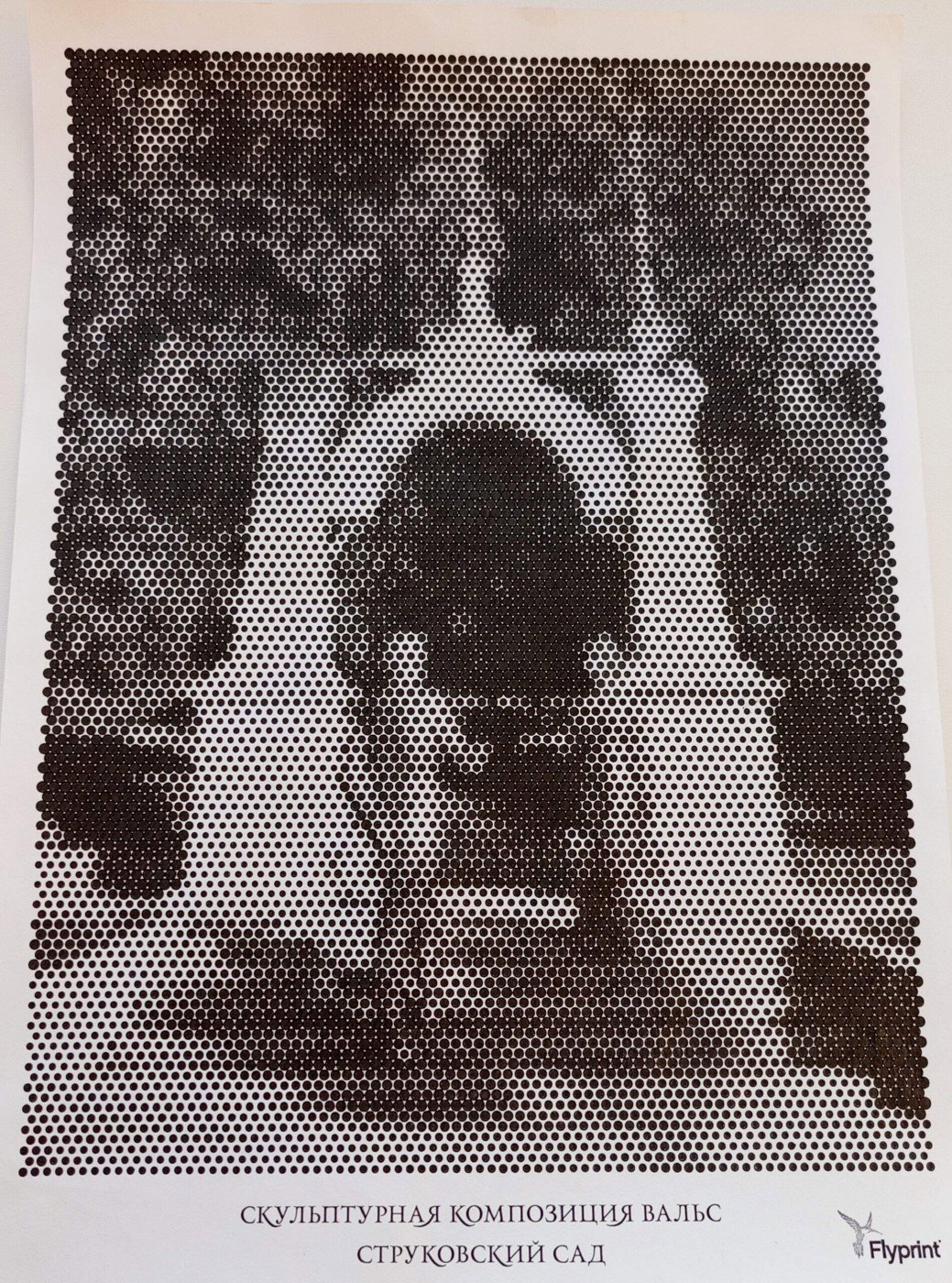 Струковский сад от Anika Berg