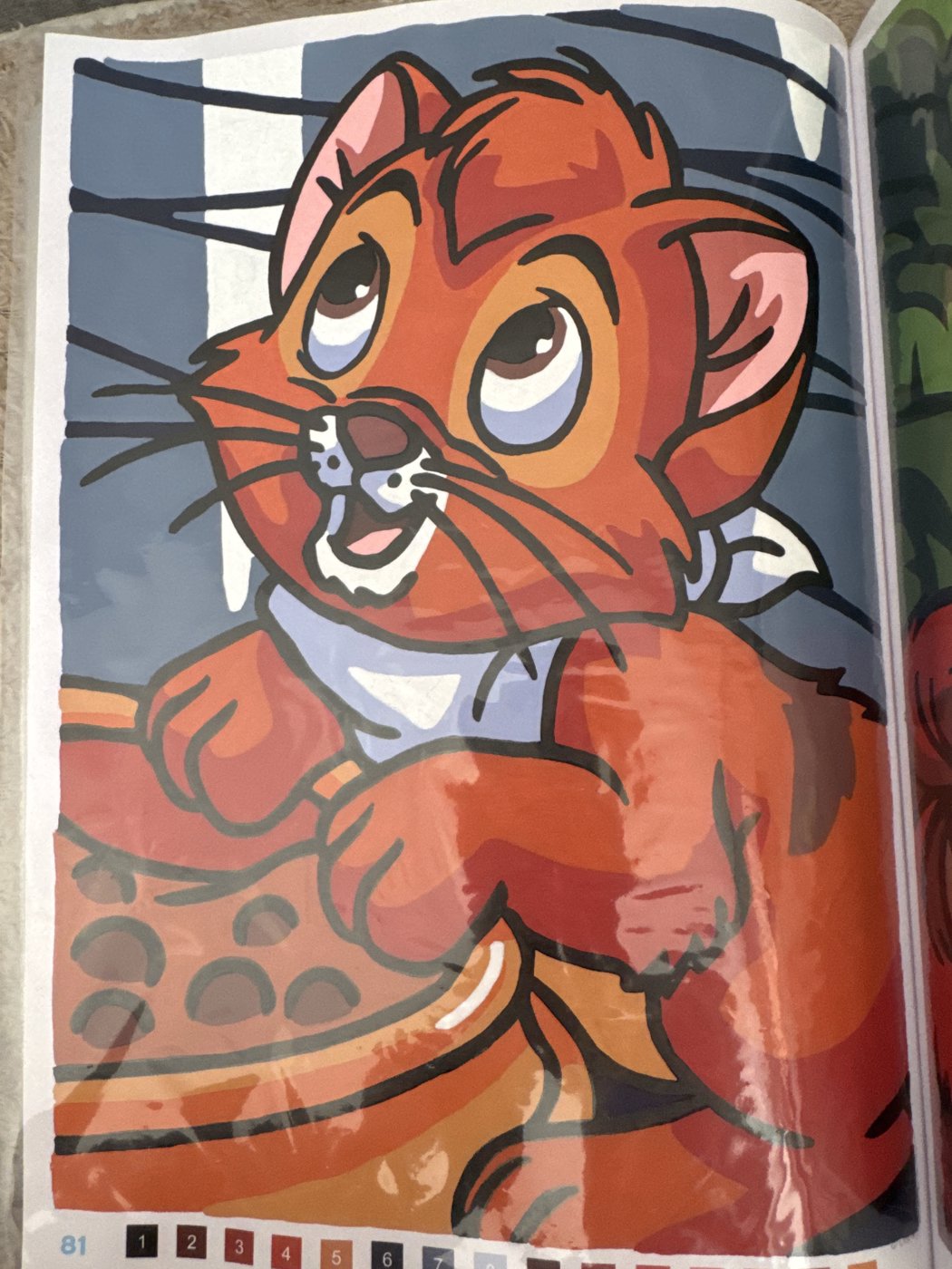 Работа от Маша