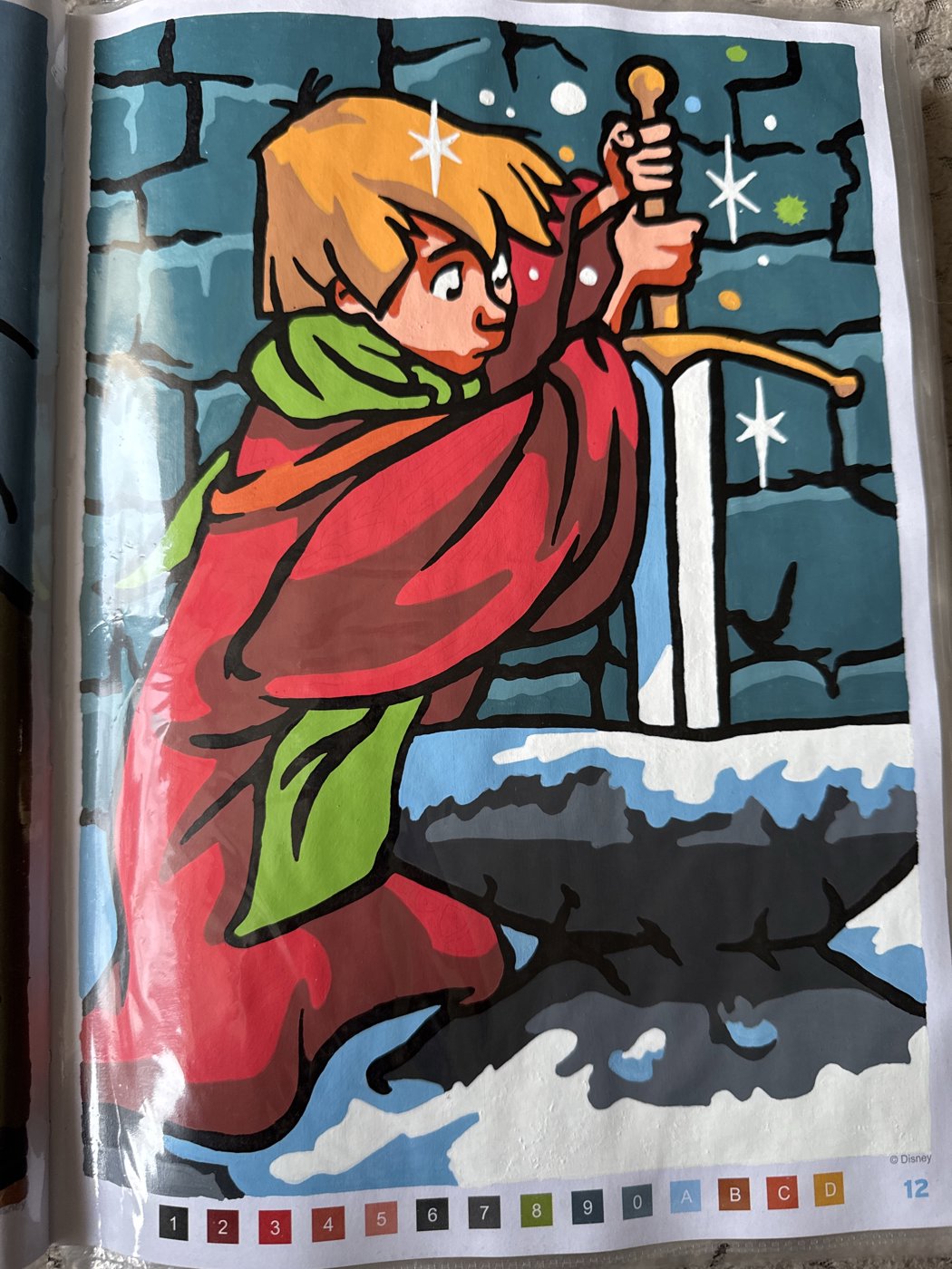 Работа от Маша