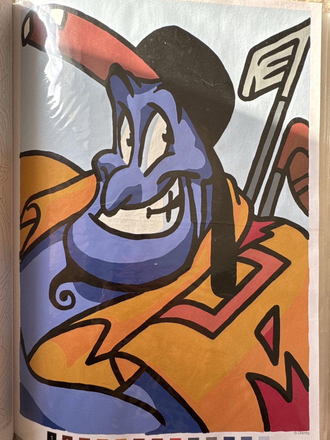 Работа от Маша