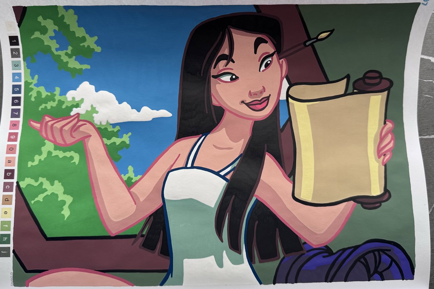 Работа от Маша