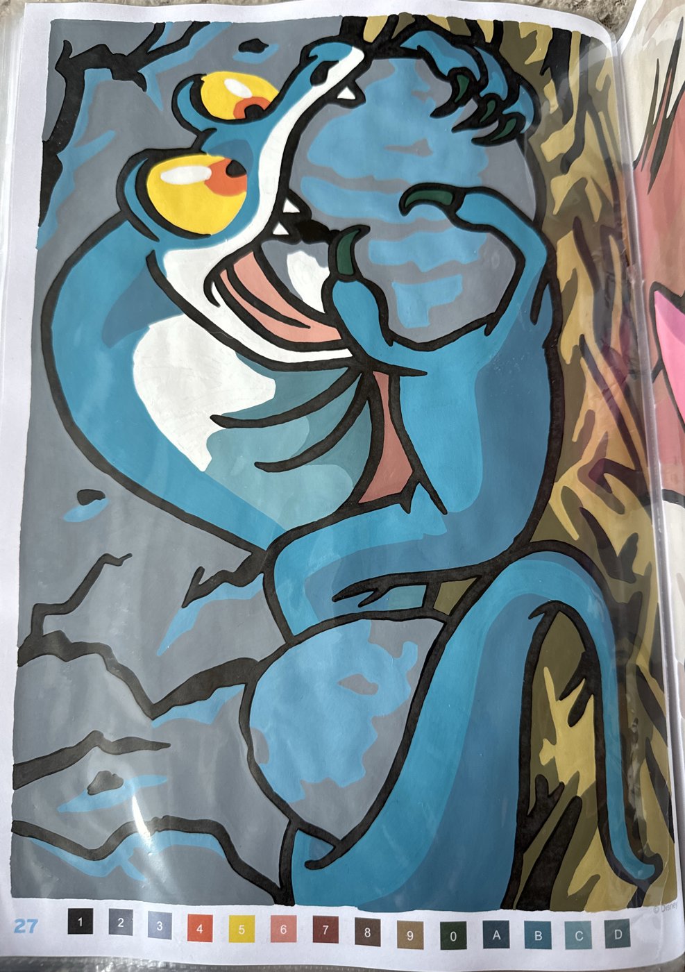 Работа от Маша