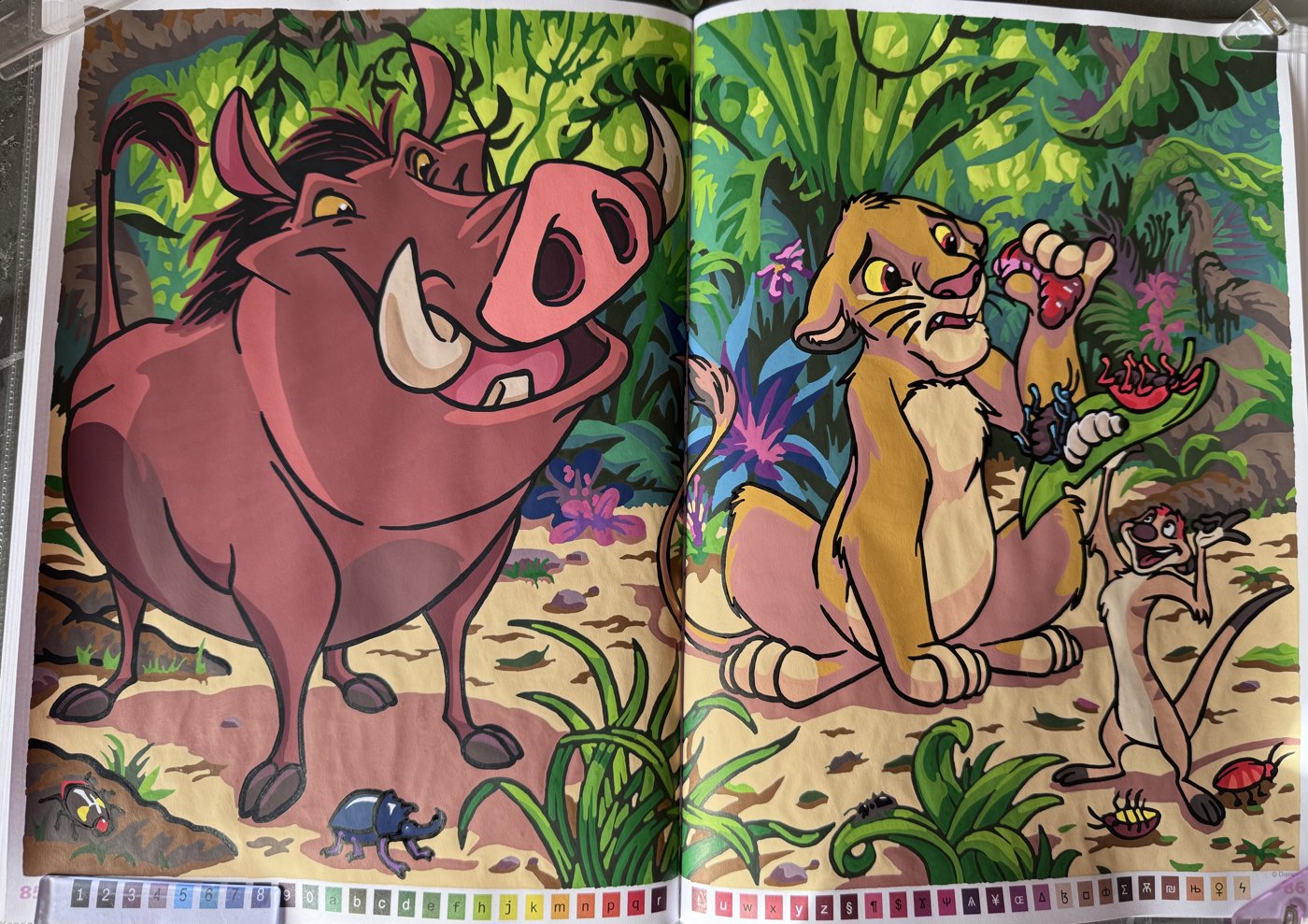 Работа от Маша