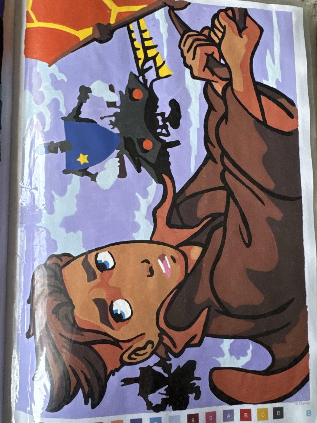 Работа от Маша