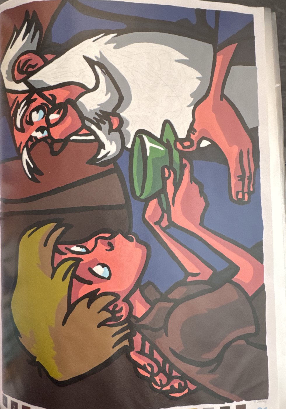 Работа от Маша