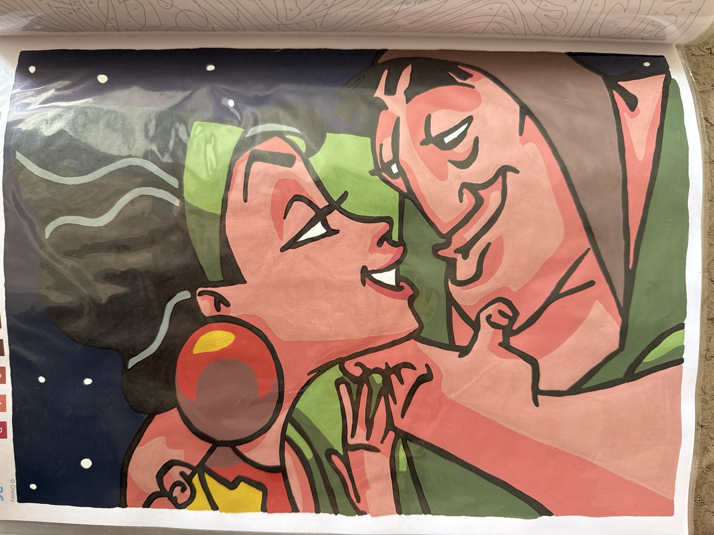 Работа от Маша